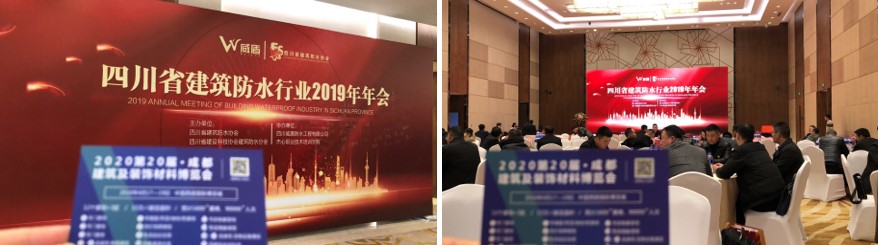 參與20余場協(xié)會年會，開啟近萬行業(yè)同仁精準邀約效果顯著(圖14)