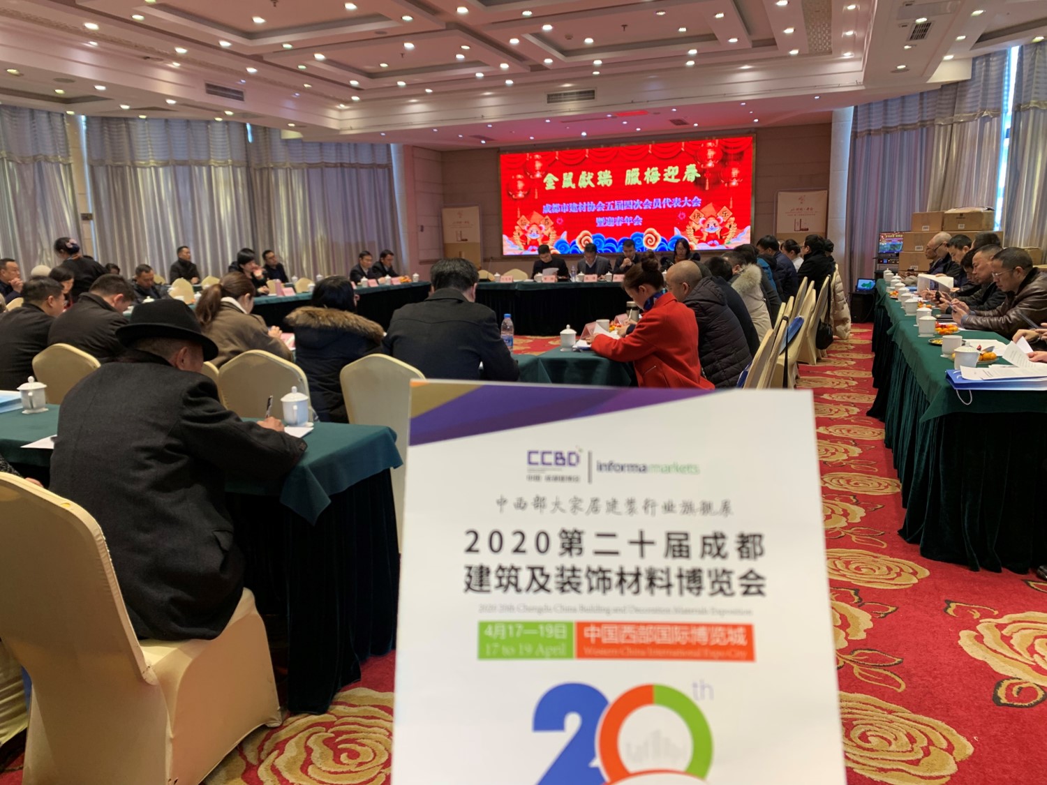 參與20余場協(xié)會年會，開啟近萬行業(yè)同仁精準邀約效果顯著(圖17)