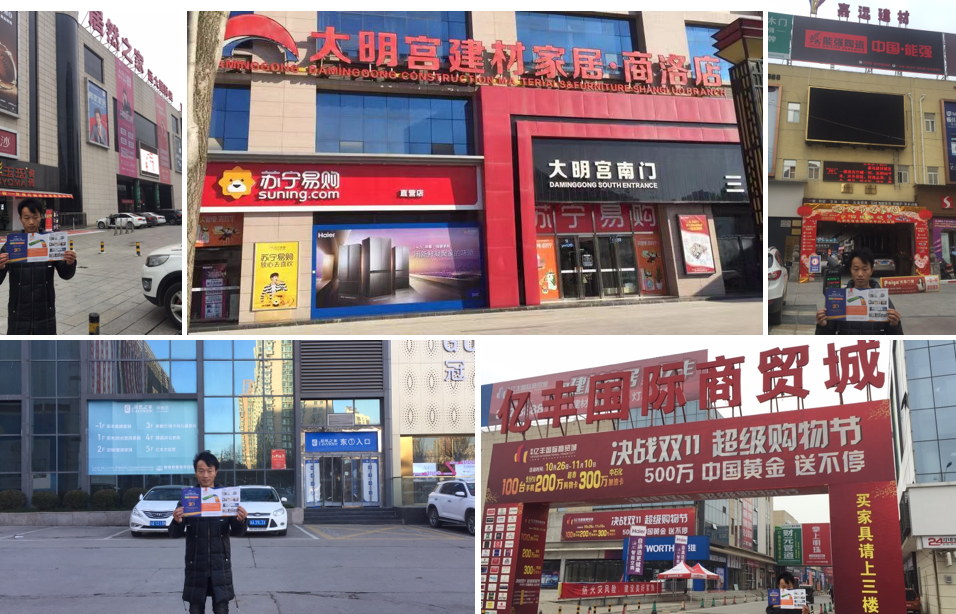 第三站陜西省 | 深入行業(yè)聚集地，搶占陜西建材市場(chǎng)流量新高地(圖4)
