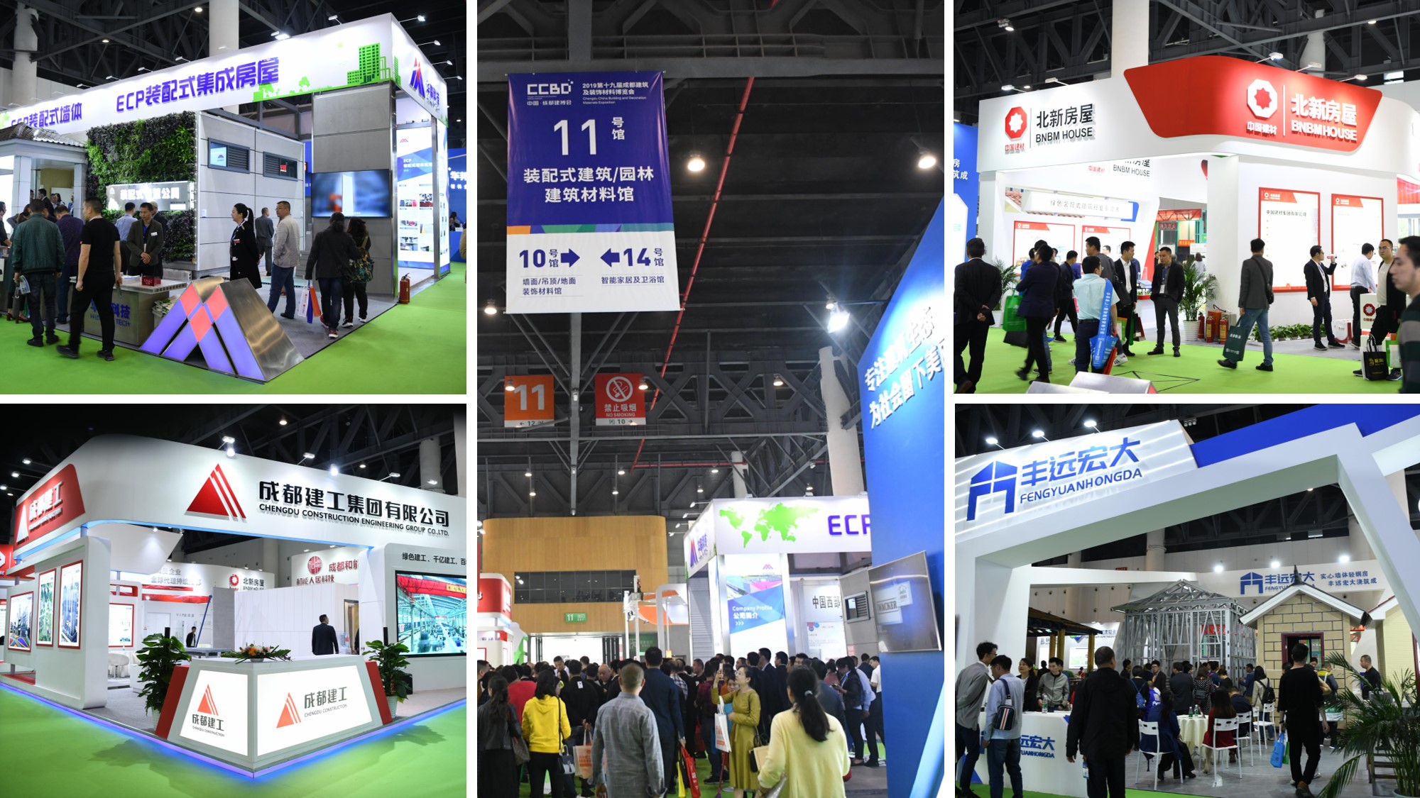 疫情過(guò)后，為什么參加展會(huì)可以把握商機(jī)？(圖6)