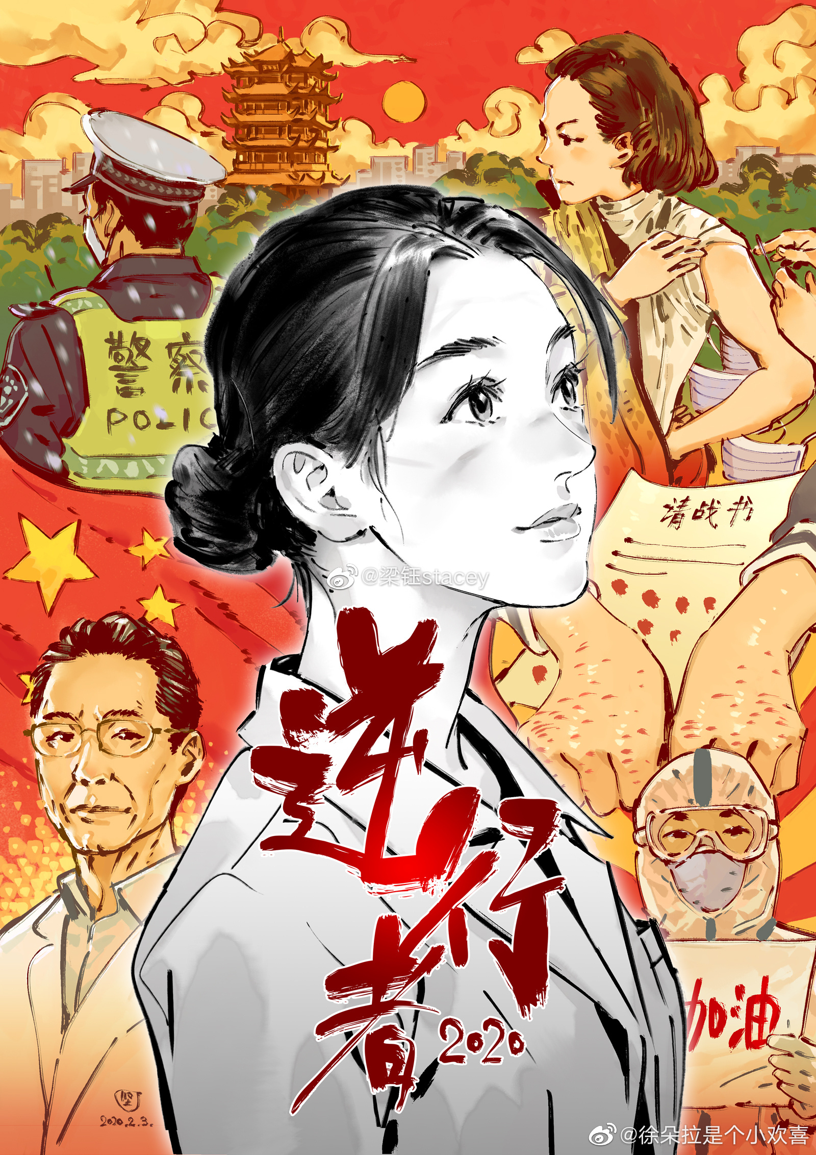 “疫”不容辭，多家建材家居企業(yè)發(fā)布經(jīng)銷商幫扶政策！(圖3)