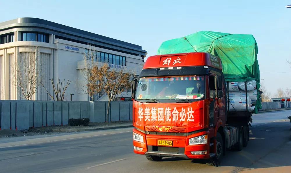 “疫”不容辭，多家建材家居企業(yè)發(fā)布經(jīng)銷商幫扶政策！(圖7)