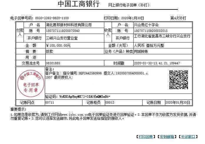 “疫”不容辭，多家建材家居企業(yè)發(fā)布經(jīng)銷商幫扶政策！(圖9)