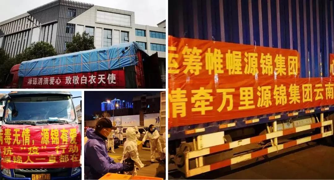 “疫”不容辭，多家建材家居企業(yè)發(fā)布經(jīng)銷商幫扶政策！(圖12)