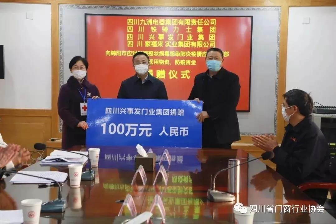 “疫”不容辭，多家建材家居企業(yè)發(fā)布經(jīng)銷商幫扶政策！(圖13)