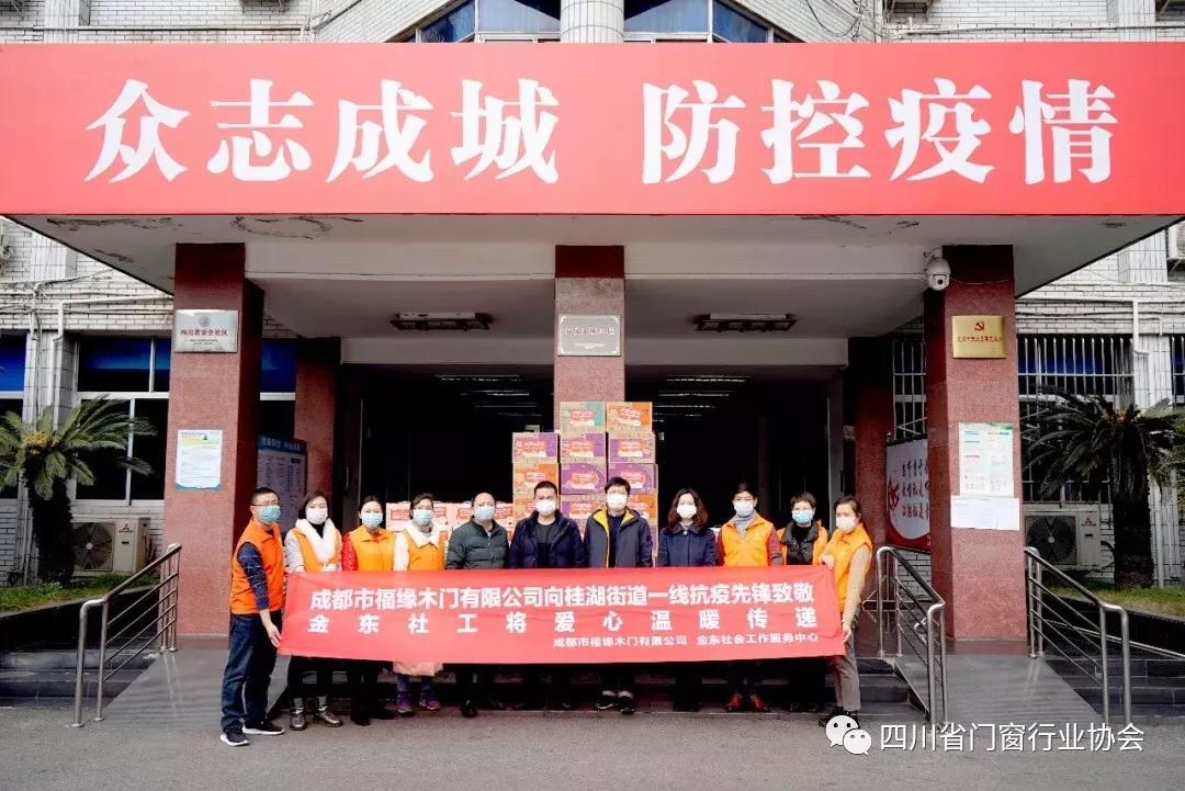 “疫”不容辭，多家建材家居企業(yè)發(fā)布經(jīng)銷商幫扶政策！(圖14)