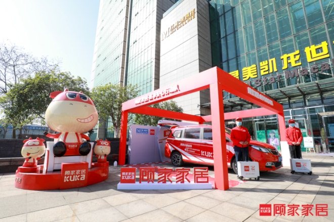 資訊要聞 | 3月中下旬，全國主建材家居市場(chǎng)將全面復(fù)工;多家衛(wèi)浴企業(yè)4月1日起漲價(jià)(圖4)