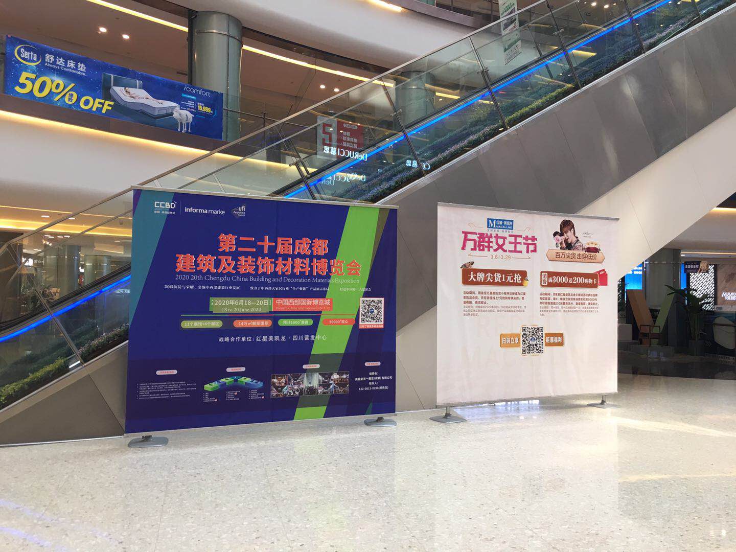 第二十屆成都建博會(huì)新一輪戶外廣告霸屏上線，持續(xù)釋放品牌魅力(圖3)