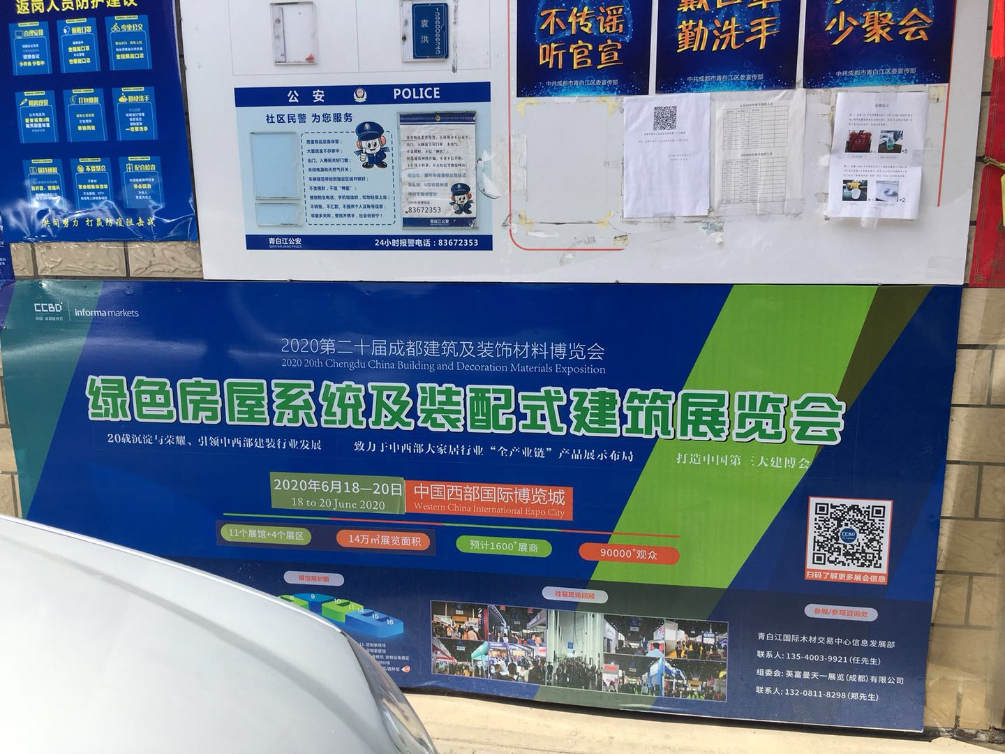 第二十屆成都建博會(huì)新一輪戶外廣告霸屏上線，持續(xù)釋放品牌魅力(圖9)