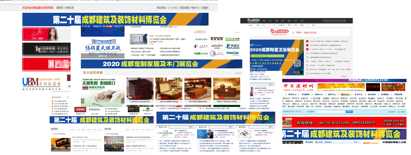 第二十屆成都建博會(huì)新一輪戶外廣告霸屏上線，持續(xù)釋放品牌魅力(圖14)