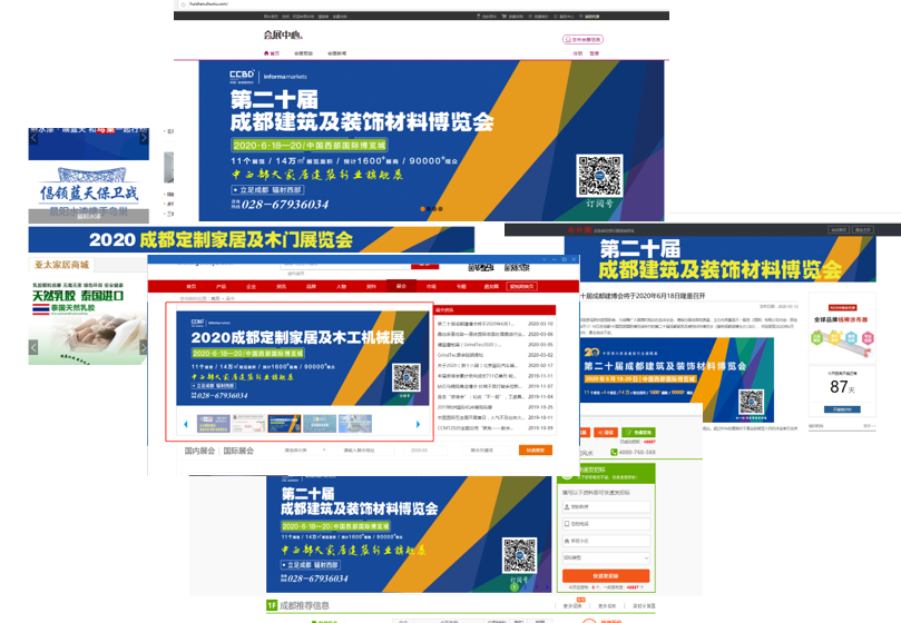 第二十屆成都建博會(huì)新一輪戶外廣告霸屏上線，持續(xù)釋放品牌魅力(圖13)