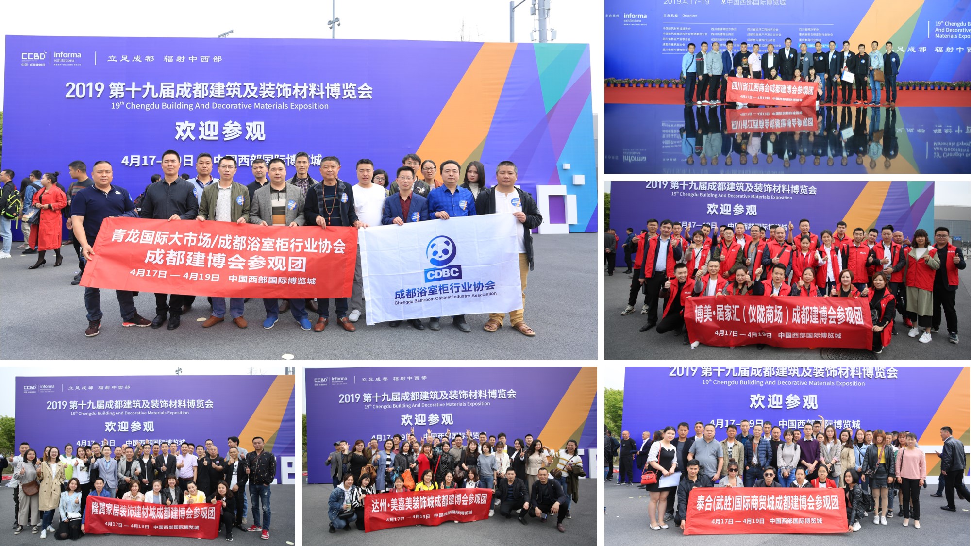 2020成都建博會—360°超強展會宣傳與買家組織，助力展商參展效益最大化(圖5)