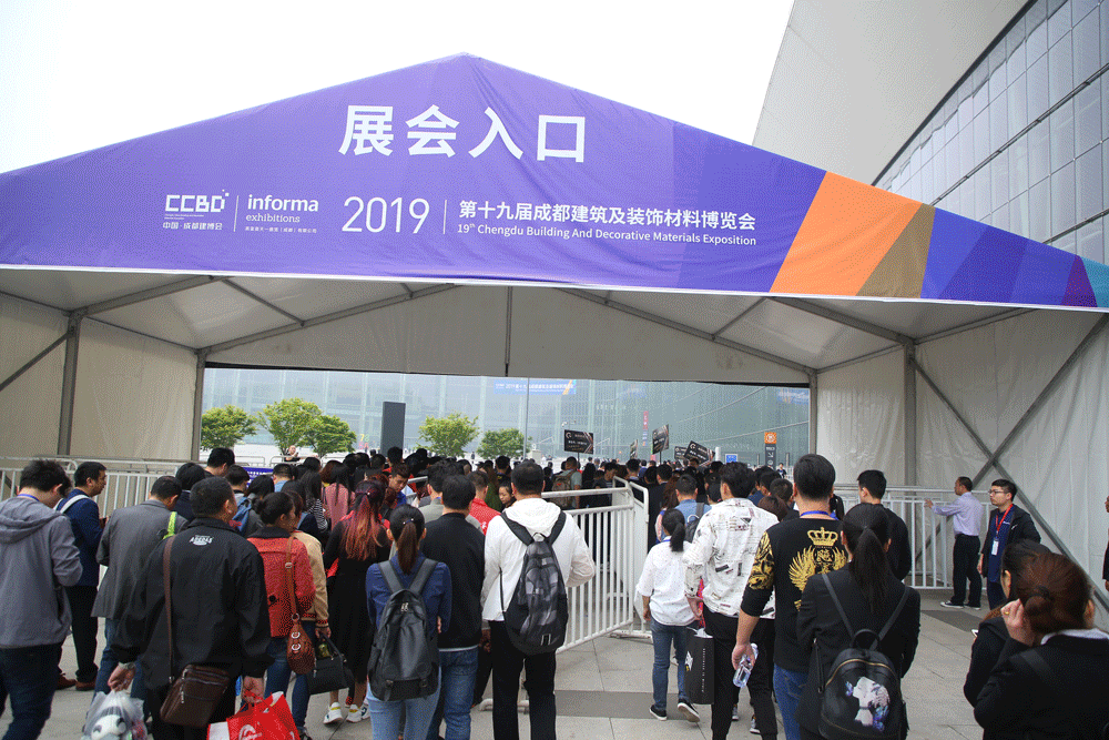 2020成都建博會—360°超強展會宣傳與買家組織，助力展商參展效益最大化(圖10)