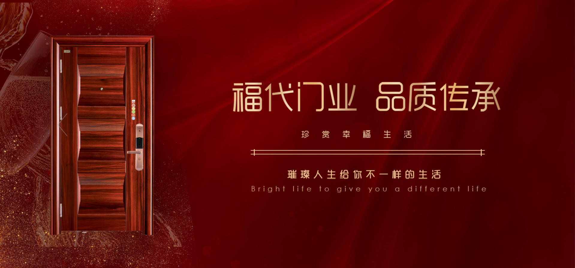 亮點預告 | 匯聚多款門窗產(chǎn)品，精彩提前“劇透”(圖9)