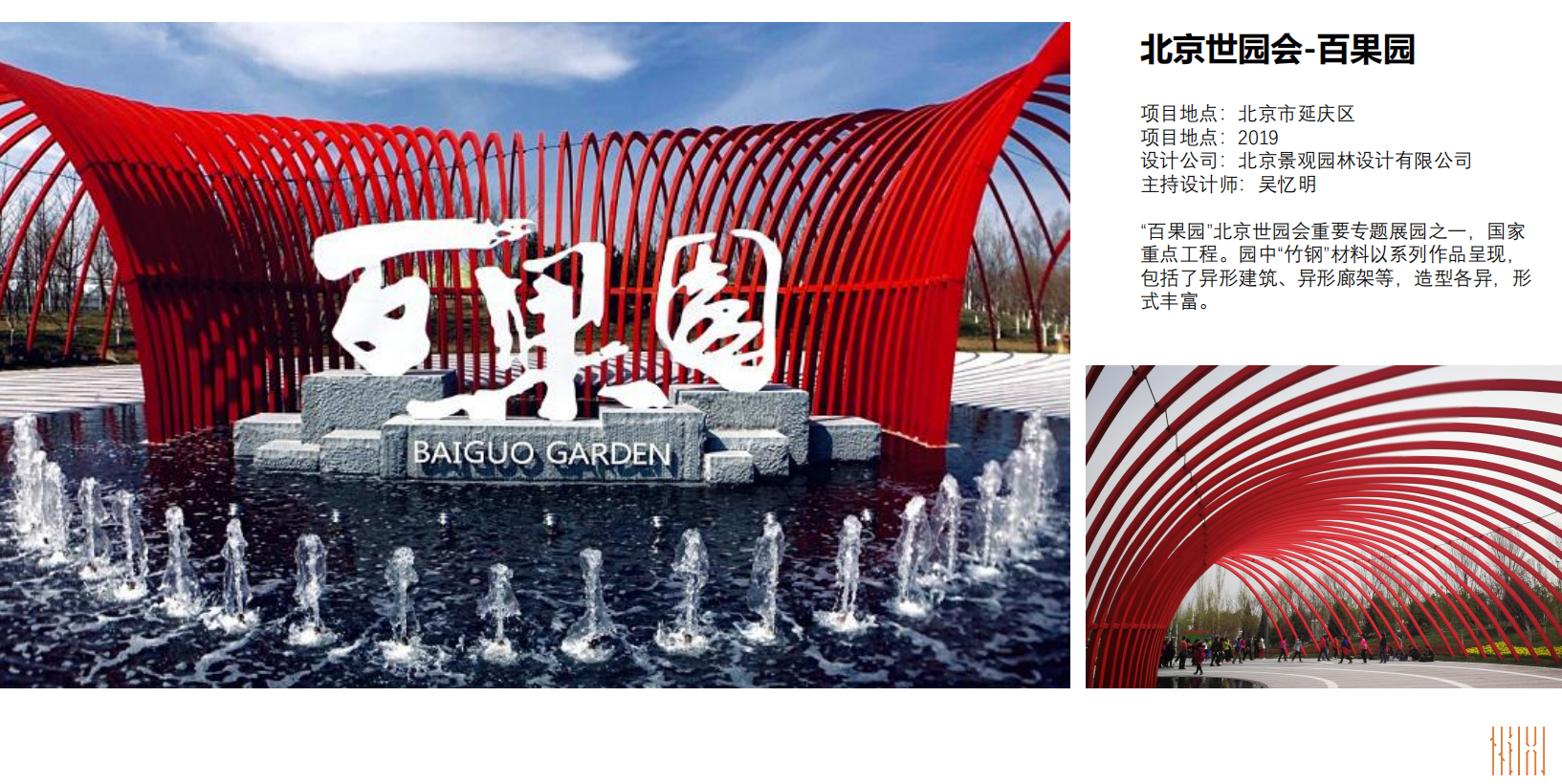【裝配式建筑主題展】品牌云集 助力行業(yè)發(fā)展，精彩亮點搶先看(圖4)