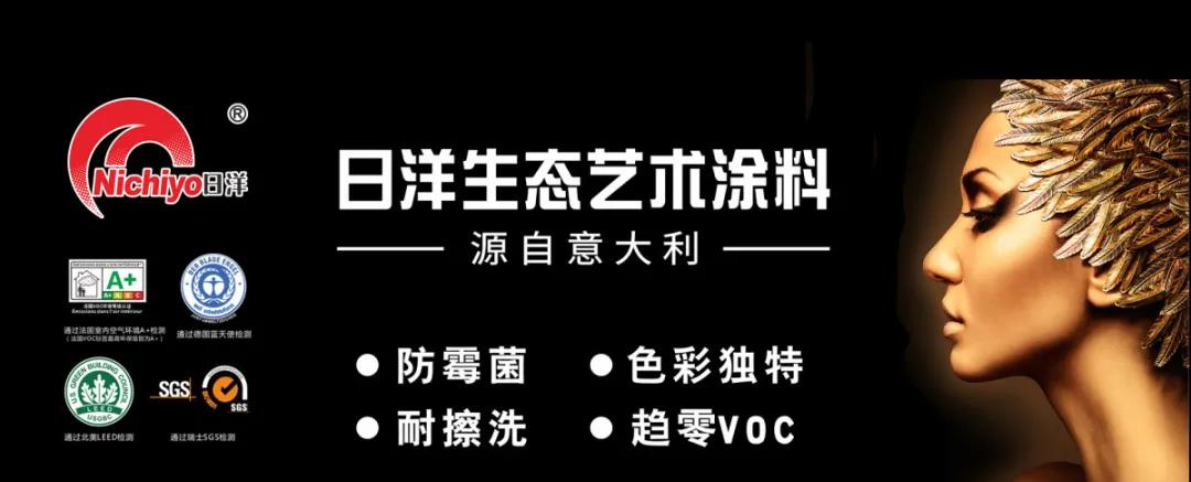 抓趨勢 選爆品，超強(qiáng)陣容即將亮相成都頂墻裝飾材料展(圖16)