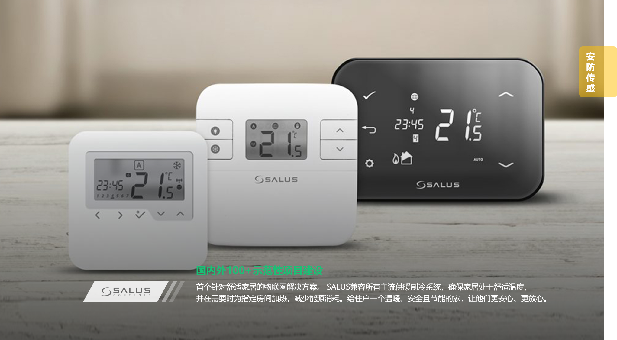 云中見智 生態(tài)共贏 | 艾拉物聯(lián)，為消費(fèi)者提供高品質(zhì)、優(yōu)服務(wù)的智能產(chǎn)品(圖4)