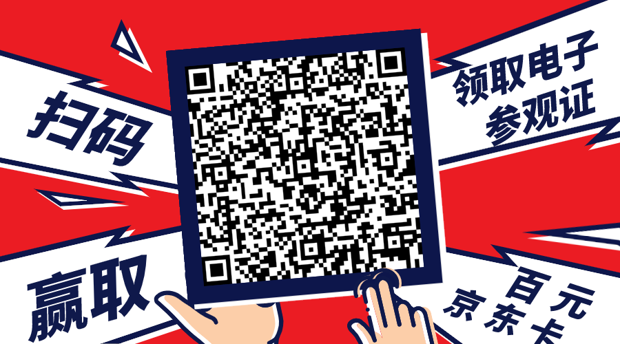 眾多品牌匯聚，攜爆品齊亮劍2020成都門窗展(圖3)