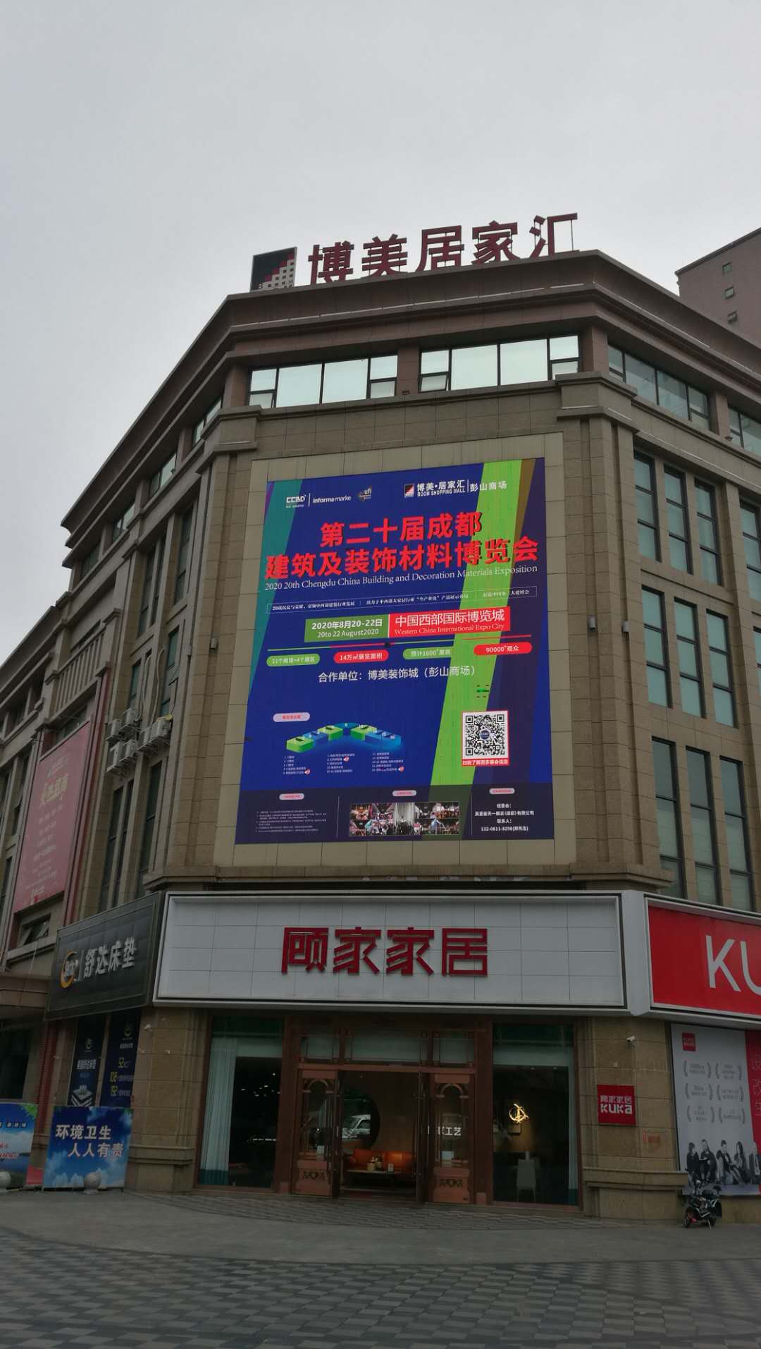 展會動態(tài) | 線上+線下聯(lián)動，展會推廣宣傳工作正有序進行……(圖10)