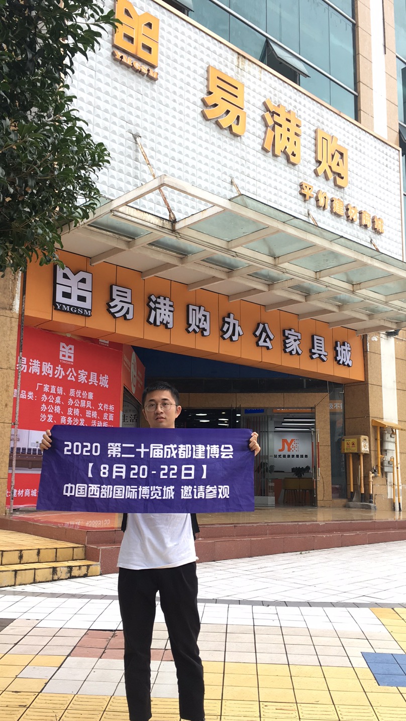 深入行業(yè)聚集地 霸屏重慶市場(chǎng)，上萬(wàn)參觀商8月齊聚成都建博會(huì)(圖5)