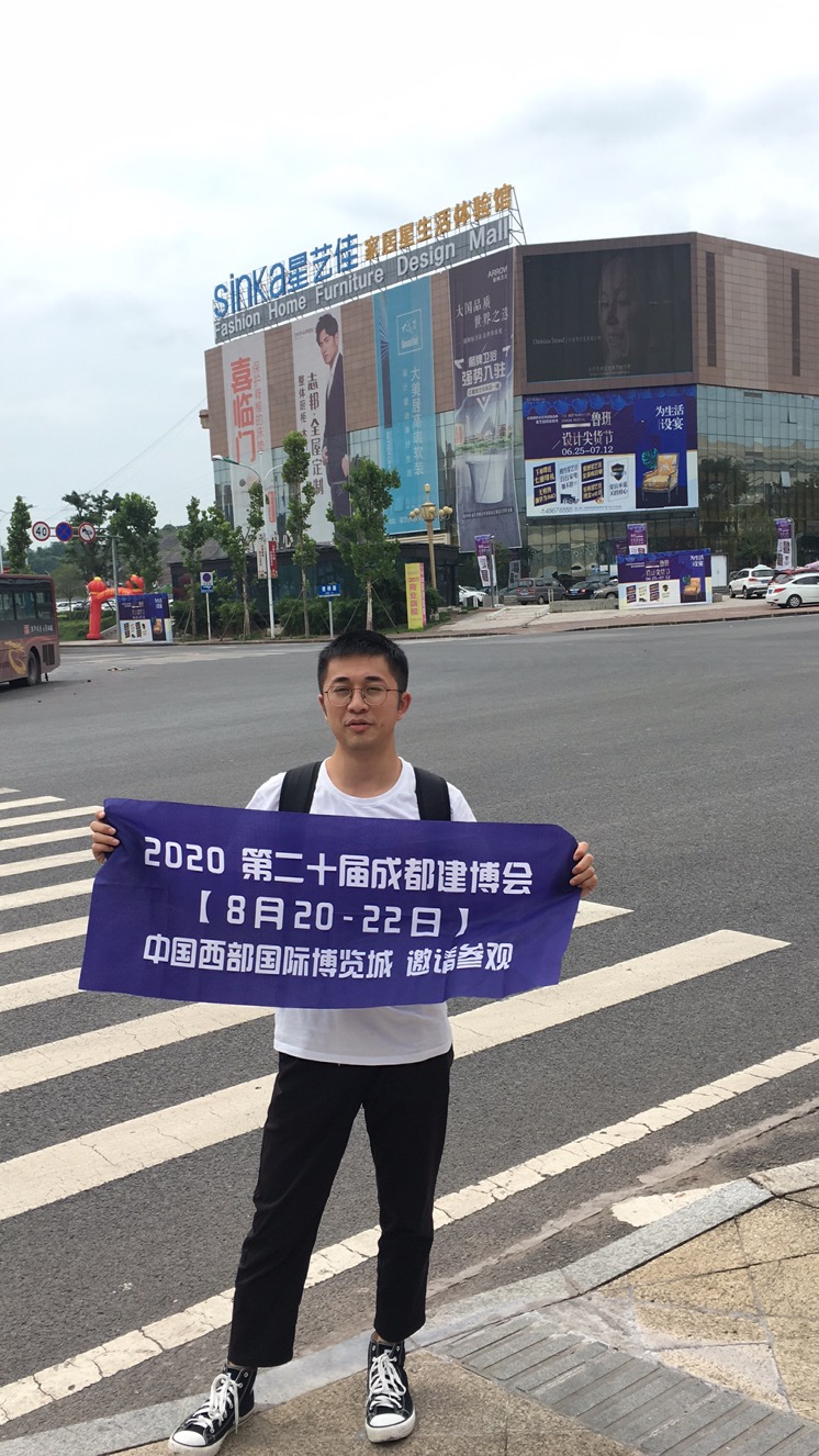 深入行業(yè)聚集地 霸屏重慶市場(chǎng)，上萬(wàn)參觀商8月齊聚成都建博會(huì)(圖8)