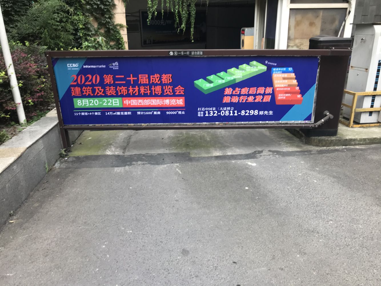 深入行業(yè)聚集地 霸屏重慶市場(chǎng)，上萬(wàn)參觀商8月齊聚成都建博會(huì)(圖16)