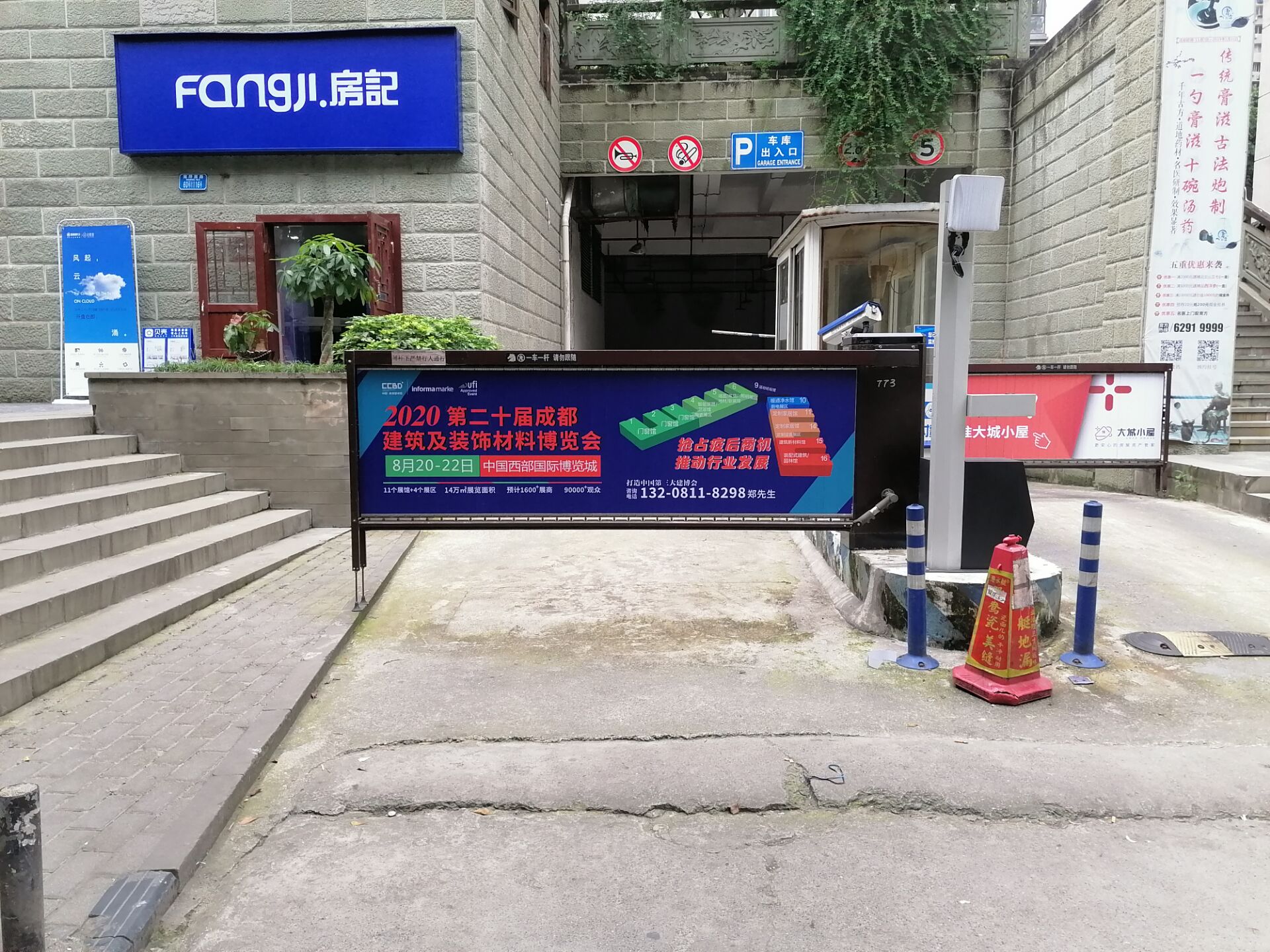 深入行業(yè)聚集地 霸屏重慶市場(chǎng)，上萬(wàn)參觀商8月齊聚成都建博會(huì)(圖17)