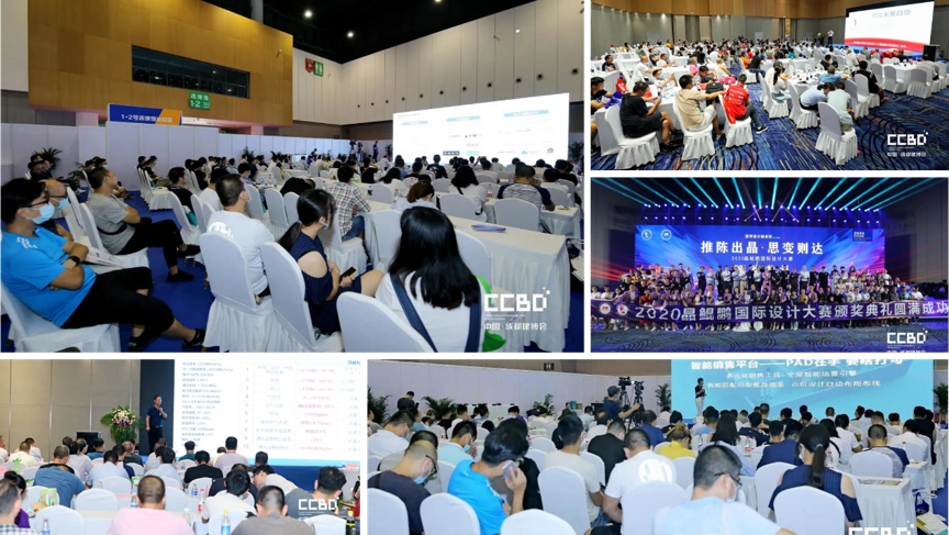 2021中國·成都建博會參觀預(yù)登記正式開啟！(圖16)