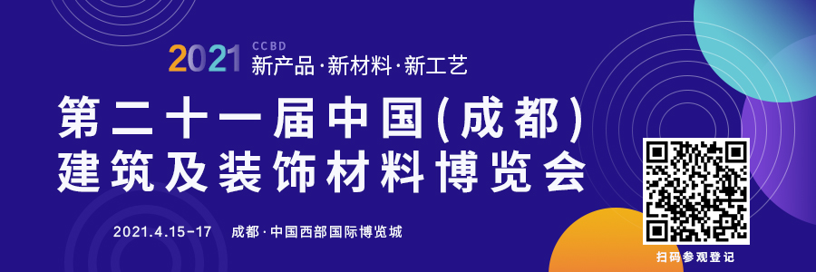 新品推薦 | 整體家居、定制家居、配套材料…2021新品搶先看(圖1)