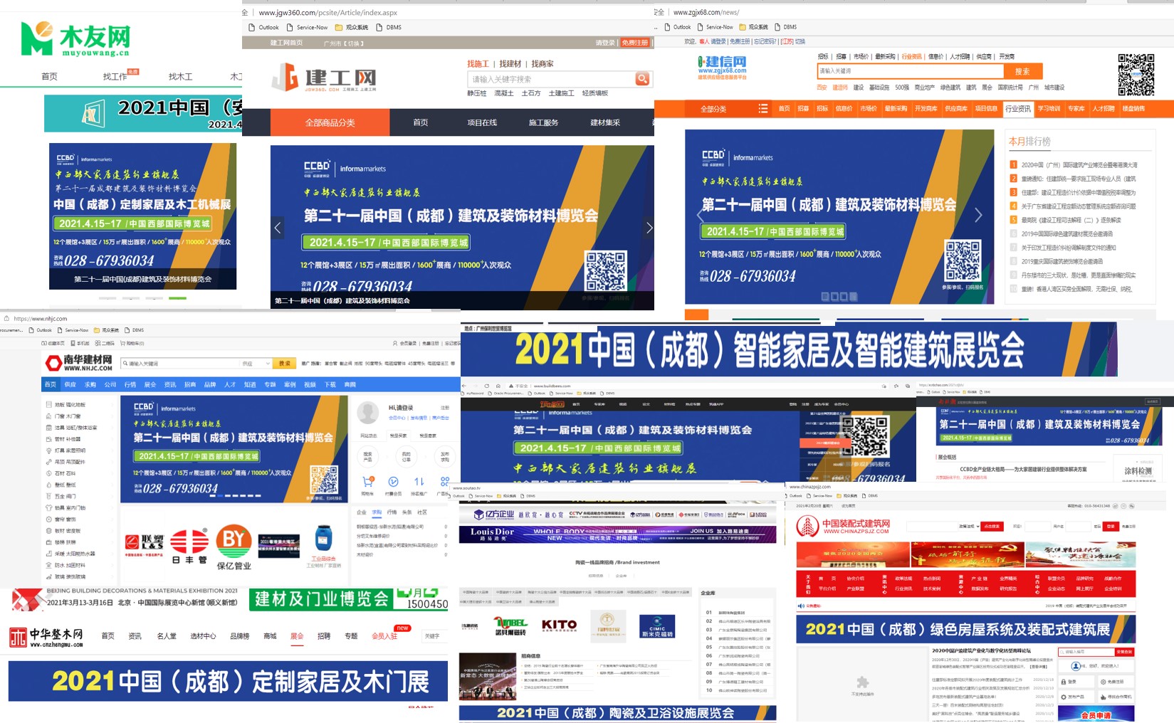 第二十一屆中國成都建博會將于4月15日隆重開幕！ 助力企業(yè)搶跑2021(圖6)