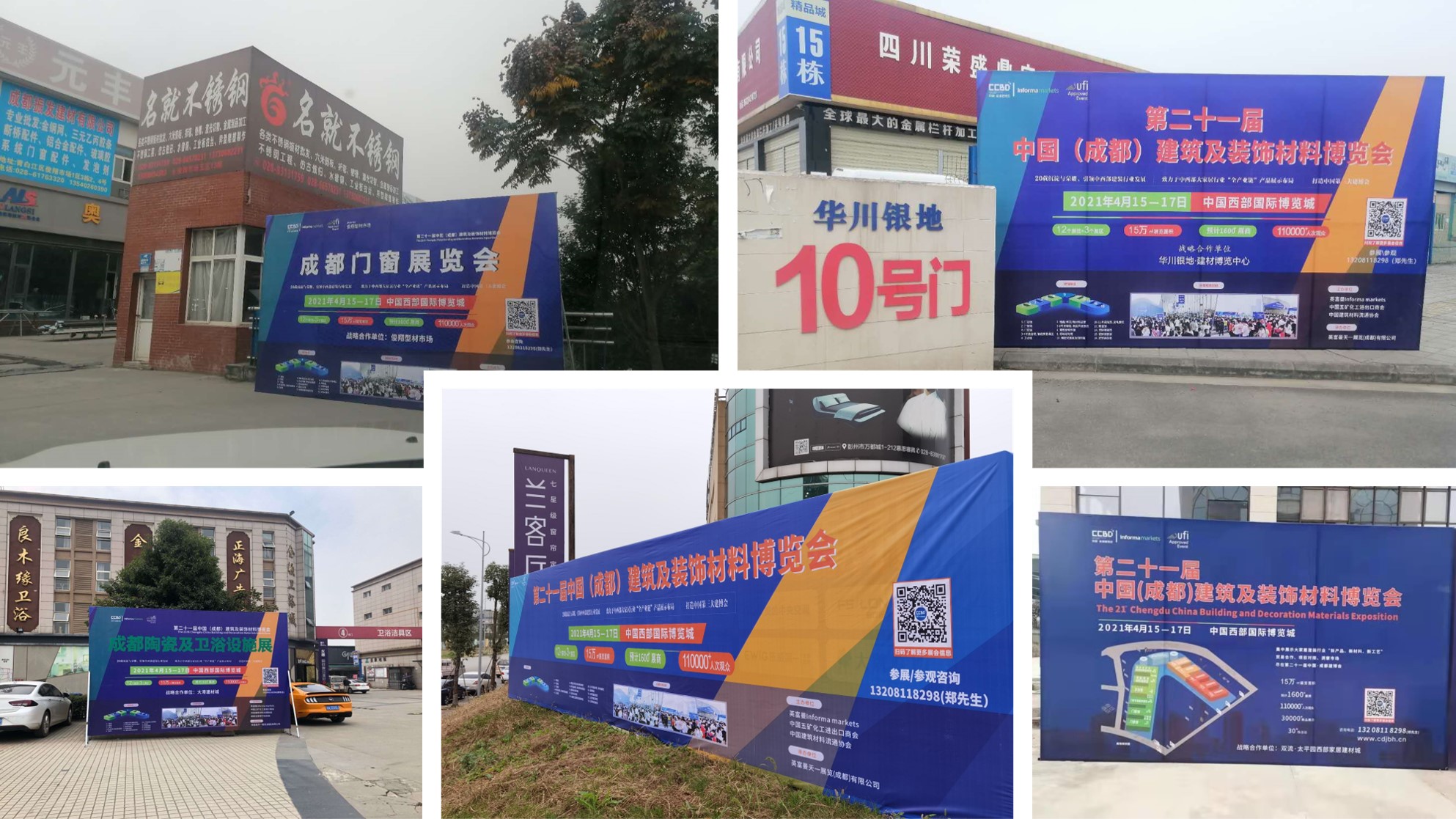 第二十一屆中國成都建博會將于4月15日隆重開幕！ 助力企業(yè)搶跑2021(圖9)