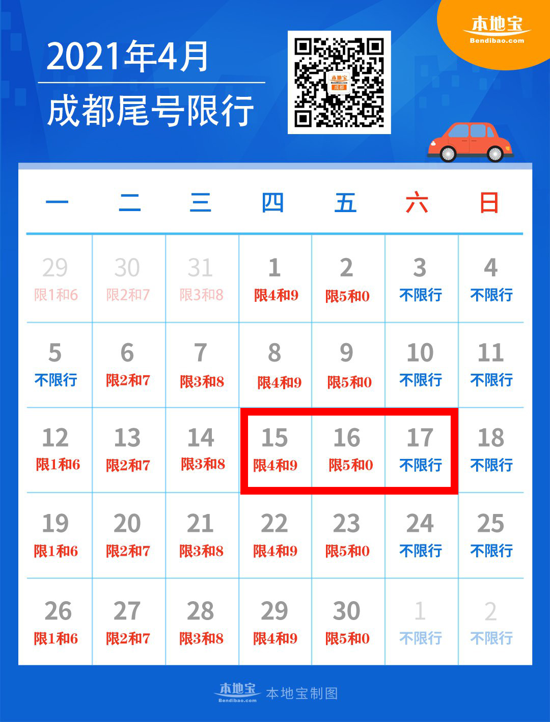 觀展必看 | 入場流程、交通攻略，你必須了解這些(圖5)