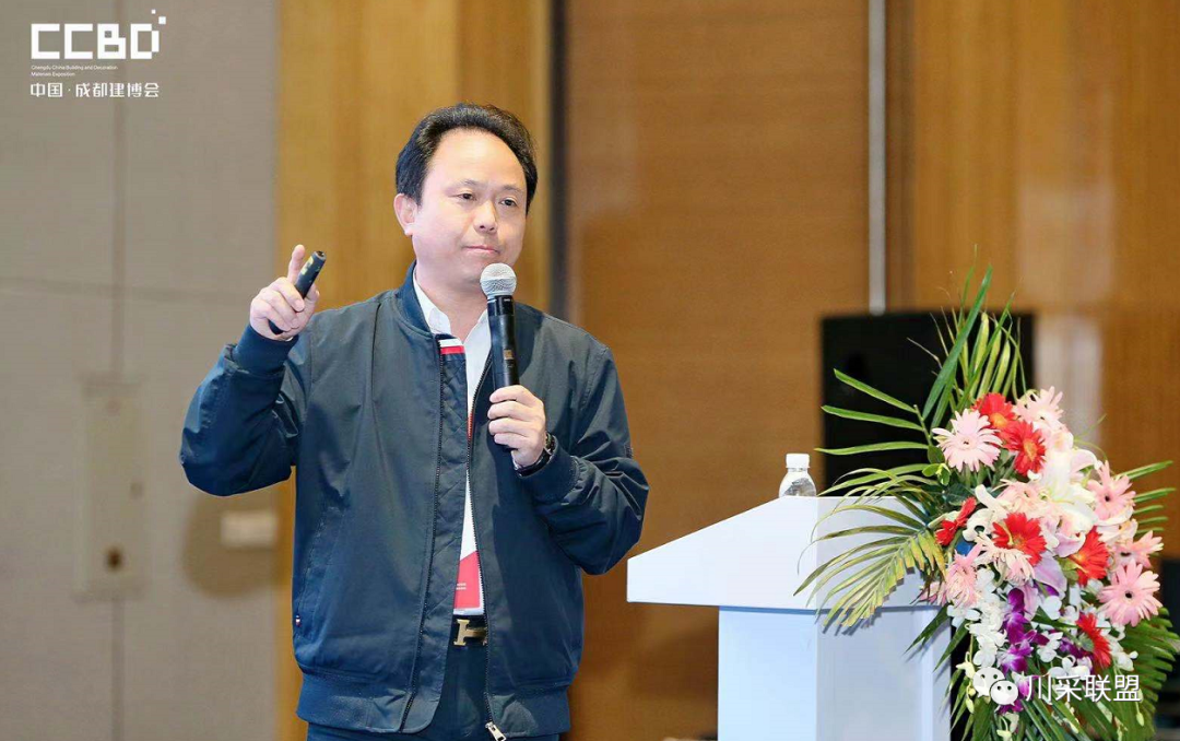 論壇回顧 | 2021年中國.成都房地產(chǎn)產(chǎn)品時代供應(yīng)鏈高峰論壇成功舉辦！(圖17)
