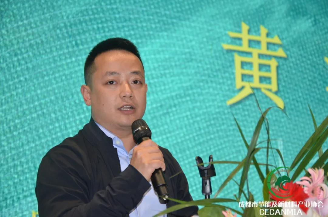 論壇回顧 | 行業(yè)專(zhuān)家齊聚，共同探討綠色建筑和健康人居現(xiàn)狀等熱門(mén)話(huà)題(圖10)