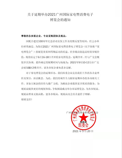 疫情“又來了”！行業(yè)怎么辦？(圖3)