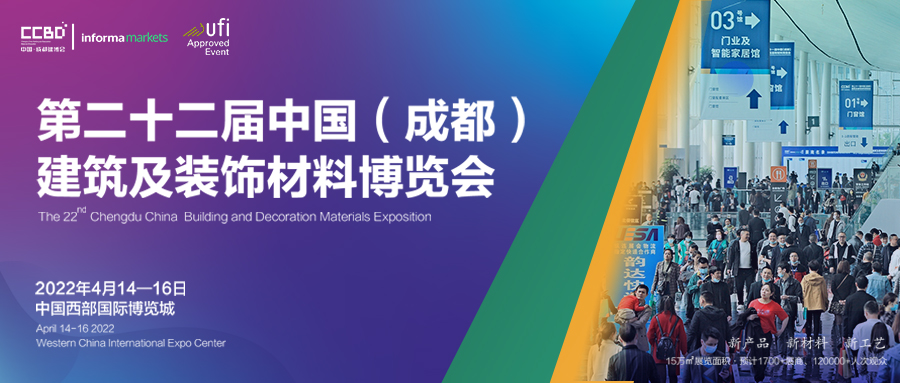 鼓勵裝配式鋼結(jié)構(gòu)！住建部等3部委印發(fā)關(guān)于加快農(nóng)房和村莊建設(shè)現(xiàn)代化的指導(dǎo)意見(圖1)