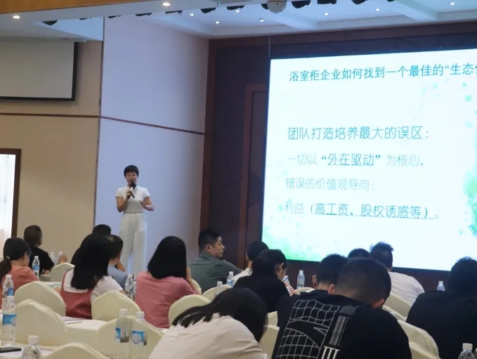 2022成都建博會赴成都浴室柜行業(yè)協(xié)會2021年中會推介，打造西部衛(wèi)浴產(chǎn)業(yè)新高地(圖4)