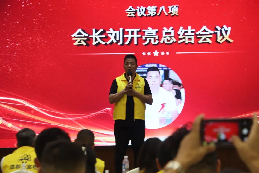 2022成都建博會赴成都浴室柜行業(yè)協(xié)會2021年中會推介，打造西部衛(wèi)浴產(chǎn)業(yè)新高地(圖6)