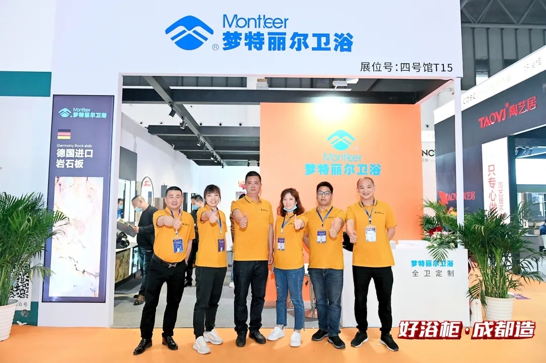 2022成都建博會赴成都浴室柜行業(yè)協(xié)會2021年中會推介，打造西部衛(wèi)浴產(chǎn)業(yè)新高地(圖7)