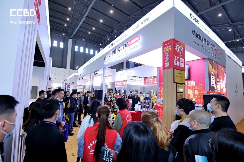 2022成都建博會赴成都浴室柜行業(yè)協(xié)會2021年中會推介，打造西部衛(wèi)浴產(chǎn)業(yè)新高地(圖9)