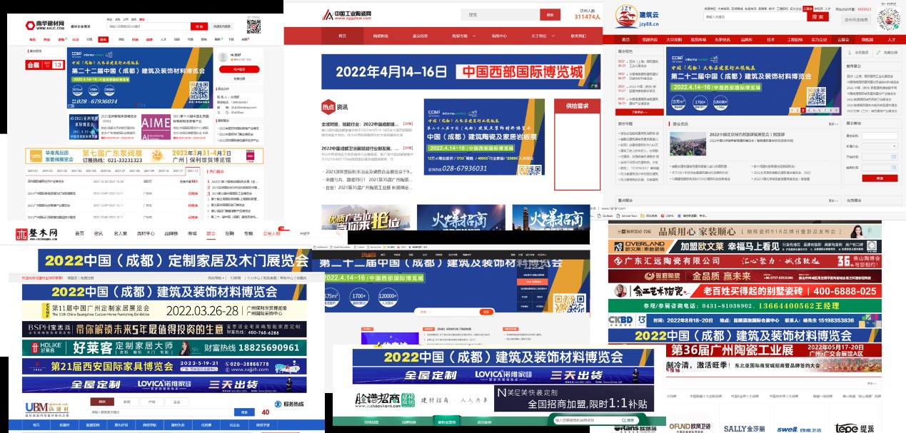 全面布局2022中國(guó)成都建博會(huì)宣傳與觀眾組織，助力展商搶跑2022(圖4)