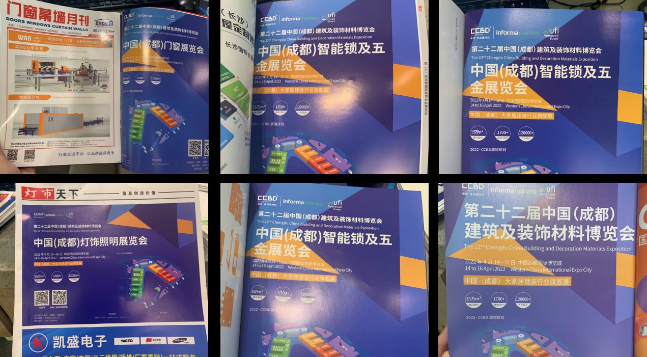 全面布局2022中國(guó)成都建博會(huì)宣傳與觀眾組織，助力展商搶跑2022(圖5)
