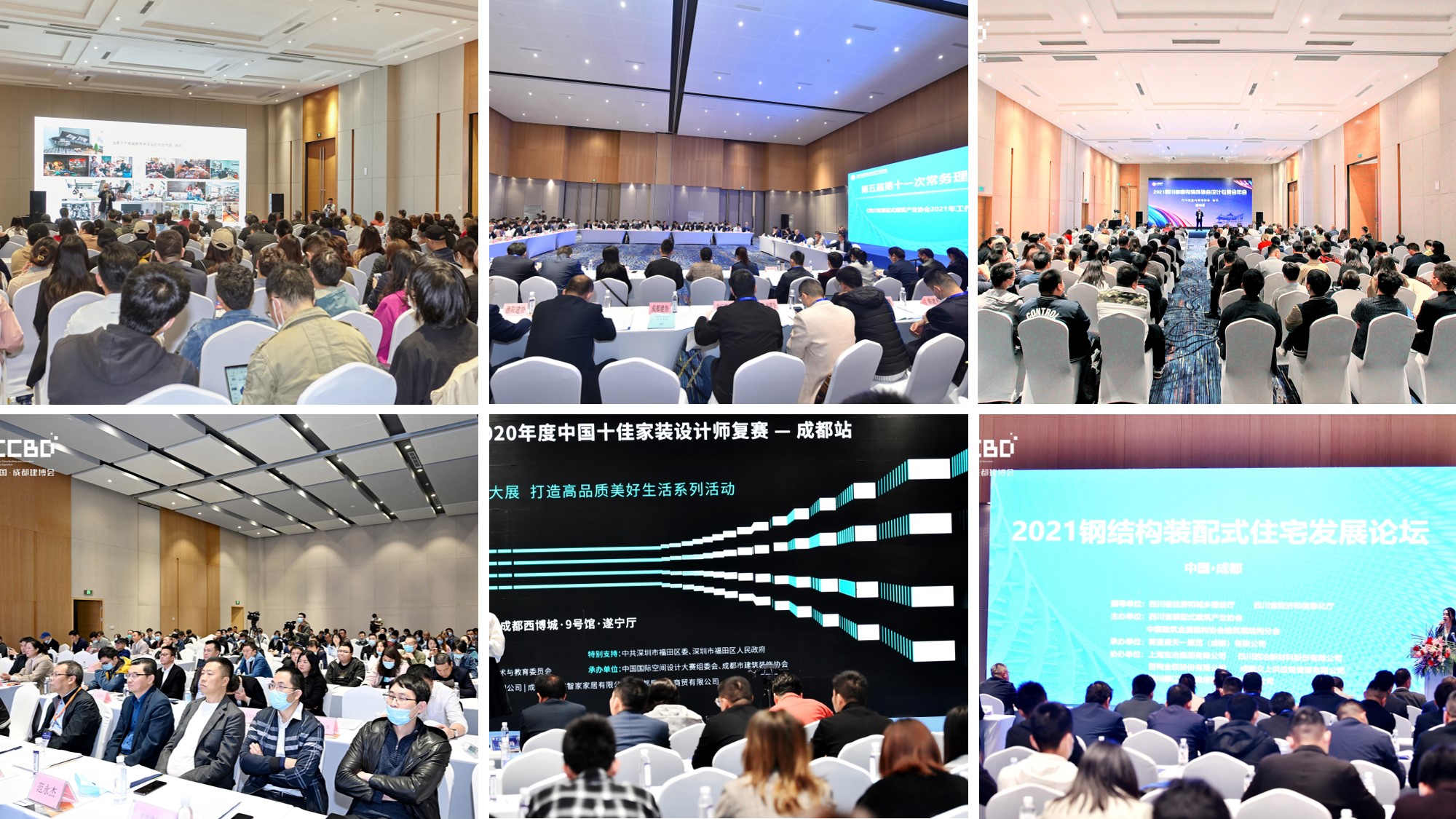 全面布局2022中國(guó)成都建博會(huì)宣傳與觀眾組織，助力展商搶跑2022(圖10)
