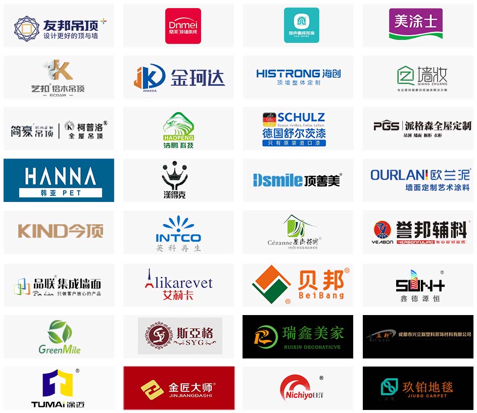 家居消費(fèi)需求加速釋放，1608家企業(yè)參展中國成都建博會布局中西部市場(圖6)